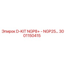 3001150415 D-KIT NGP8+ - NGP25 Epiroc