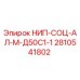 2810541802 НИП-СОЦ-АЛ-М-Д50С1-1 Epiroc