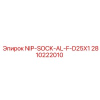 2810222010 NIP-SOCK-AL-F-D25X1 Epiroc