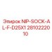 2810222010 NIP-SOCK-AL-F-D25X1 Epiroc