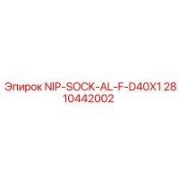 2810442002 NIP-SOCK-AL-F-D40X1 Epiroc