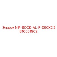 2810551902 NIP-SOCK-AL-F-D50X2 Epiroc