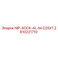 2810221710 NIP-SOCK-AL-M-D25X1 Epiroc