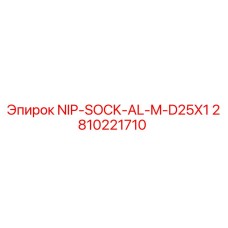 2810221710 NIP-SOCK-AL-M-D25X1 Epiroc