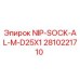 2810221710 NIP-SOCK-AL-M-D25X1 Epiroc