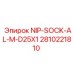 2810221810 NIP-SOCK-AL-M-D25X1 Epiroc