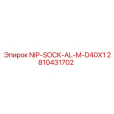 2810431702 NIP-SOCK-AL-M-D40X1 Epiroc