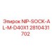 2810431702 NIP-SOCK-AL-M-D40X1 Epiroc