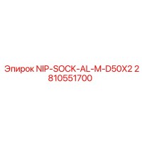 2810551700 NIP-SOCK-AL-M-D50X2 Epiroc