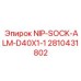2810431802 NIP-SOCK-ALM-D40X1-1 Epiroc