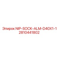 2810441802 NIP-SOCK-ALM-D40X1-1 Epiroc