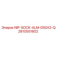 2810551802 NIP-SOCK-ALM-D50X2-Q Epiroc
