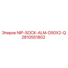 2810551802 NIP-SOCK-ALM-D50X2-Q Epiroc