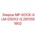 2810551802 NIP-SOCK-ALM-D50X2-Q Epiroc