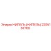 2205130700 НИПЕЛЬ (НИПЕЛЬ) Epiroc