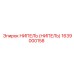 1639000158 НИПЕЛЬ (НИПЕЛЬ) Epiroc