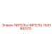 1649800310 НИПЕЛЬ (НИПЕЛЬ) Epiroc