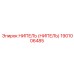1901006485 НИПЕЛЬ (НИПЕЛЬ) Epiroc