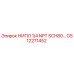 GS12271452 НИПЛ 1/4 NPT SCH80 Epiroc