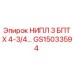 GS15033594 НИПЛ 3 БПТ X 4-3/4 Epiroc