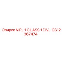 GS12367474 NIPL 1 C.LASS 1 DIV Epiroc