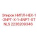 2236209346 НИПЛ-HEX-1-2NPT-X-1-4NPT-STNLS Epiroc