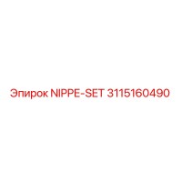 3115160490 NIPPE-SET Epiroc