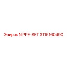 3115160490 NIPPE-SET Epiroc