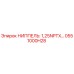 0551000H28 НИППЕЛЬ: 1,25NPTX… Epiroc