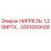 0551000H28 НИППЕЛЬ: 1,25NPTX… Epiroc