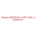 2204161111 НИППЕЛЬ 1+ NPT-GAS Epiroc