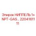 2204161111 НИППЕЛЬ 1+ NPT-GAS Epiroc