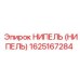 1625167284 НИПЕЛЬ (НИПЕЛЬ) Epiroc