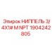 1904242805 НИППЕЛЬ 3/4X1# M NPT Epiroc