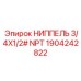 1904242822 НИППЕЛЬ 3/4X1/2# NPT Epiroc