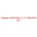 2657615221 НИППЕЛЬ-2-1-2 Epiroc