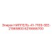6216666700 НИППЕЛЬ-41-7169-SEE-21969800 Epiroc