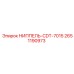 2651190973 НИППЕЛЬ-CDT-7015 Epiroc