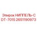 2651190973 НИППЕЛЬ-CDT-7015 Epiroc