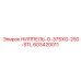 603420011 НИППЕЛЬ-G-375XG-250-STL Epiroc