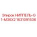 Пневматический ниппель Epiroc G1-M36x2 1631091536