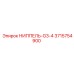 3715754900 НИППЕЛЬ-G3-4 Epiroc