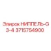 3715754900 НИППЕЛЬ-G3-4 Epiroc