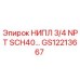 GS12213667 НИПЛ 3/4 NPT SCH40… Epiroc