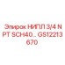 GS12213670 НИПЛ 3/4 NPT SCH40… Epiroc