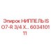 603410111 НИППЕЛЬ ISO7-R 3/4 X… Epiroc