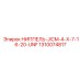 1310074817 НИППЕЛЬ-JICM-4-X-7-16-20-UNF Epiroc