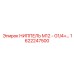 1622247500 НИППЕЛЬ M12 - G1/4+ Epiroc