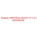 Топливный ниппель Epiroc M22x1.5-1/4 1631091534