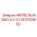 1631109600 НИППЕЛЬ M38X1,5 X G1 Epiroc